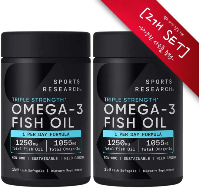 [정품 미국 배송] 스포츠리서치 트리플 스트렝스 오메가 피쉬오일 1250mg 150정-2개 Triple Strength Omega Fish Oil 1250mg 150sg, 1세트, 알약케이스 랜덤1개,, 300정