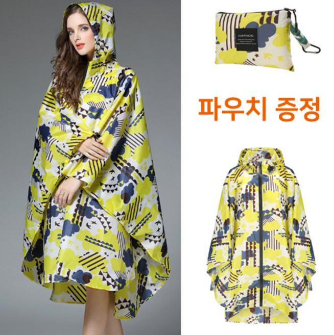 자두나무 WOMAN 옐로우 여성 판쵸우의(FREE)