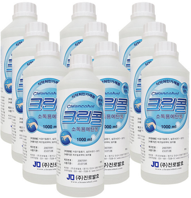 스프레이 분사형 방역 손소독기 공통 리필액 발효알콜83% 손소독액 1L 10개(1박스)