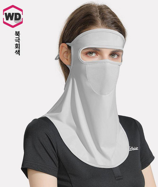 이마 가리개 등산 운동 얼굴햇빛가리개 골프 자외선차단 목 풀페이스 운전 마스크, 그레이