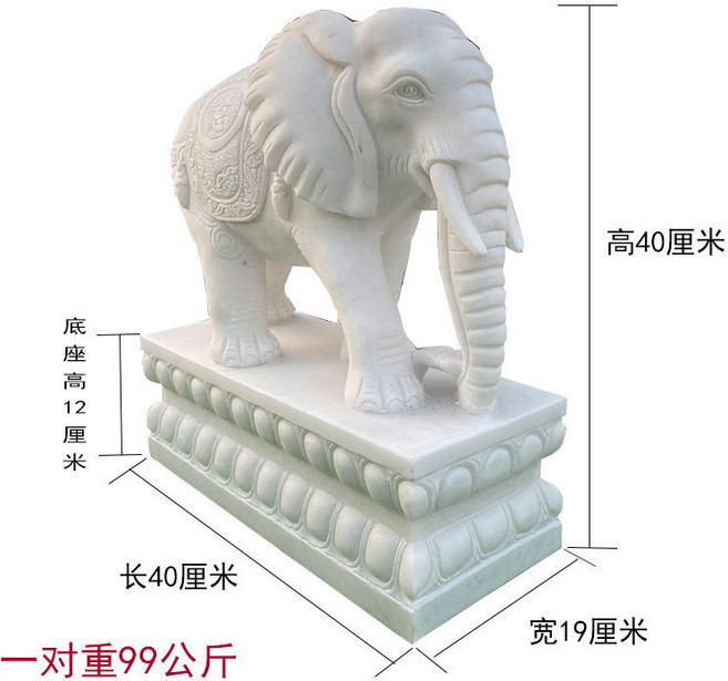 格森 石雕大象擺飾, 漢白玉40高