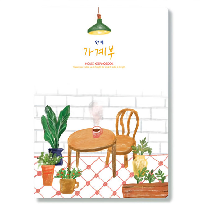 양지다이어리 가계부 16, 랜덤발송, 1개