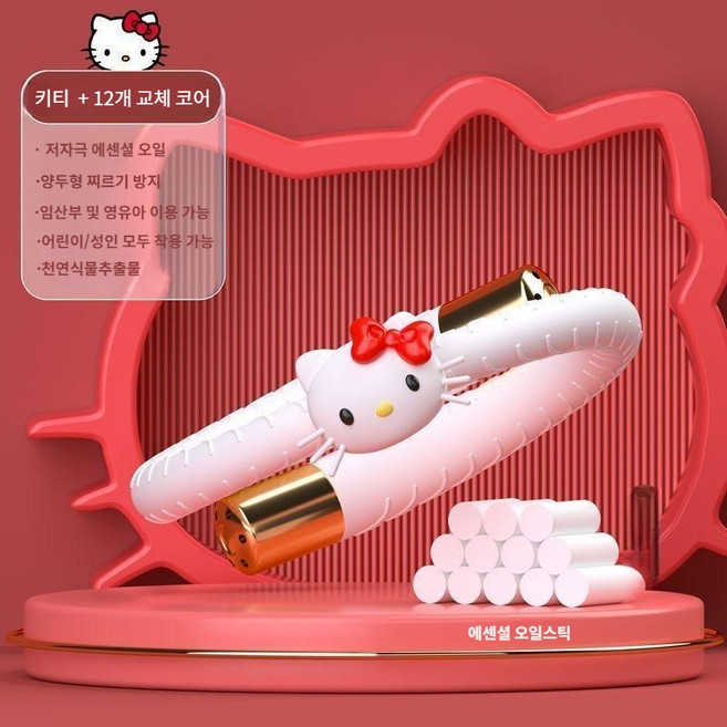 산리오 휴대용 모기퇴치 팔찌, 키티 오일스틱 6개, 산리오 모기팔찌