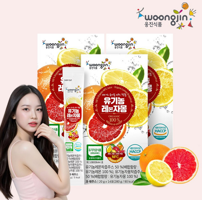 웅진 100% 유기농 NFC착즙 레몬 자몽즙 레자몽, 42개, 20g