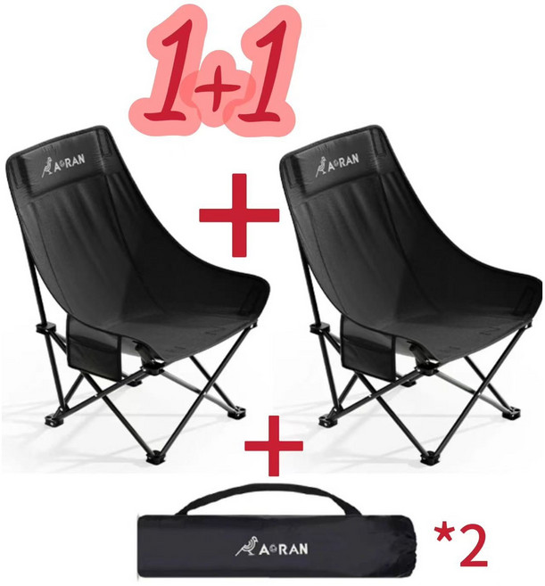 1+1 ARAN 3단계 각도 조절 의자 초경량캠핑 의자, 2개, 블랙