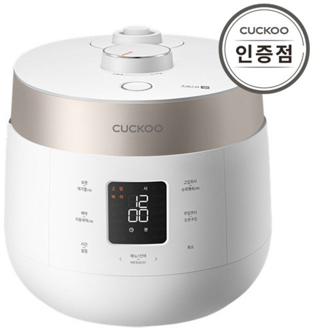 (쿠쿠전자) 열판압력밥솥 트윈프레셔 더 라이트 샴페인 골드 10인용 (CRP-ST1015FW), CRP-ST1015FW