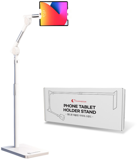 이코노미쿠스 173cm 핸드폰 태블릿 거치대 스탠드, ECTA02B, 화이트 베이지
