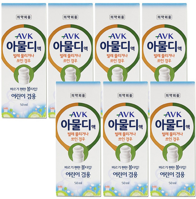 알로에베라 아물디S 바르는 모기약 모기 벌레물린데 순한 유아 아기 어린이 키즈 가려움완화 알로에 아로마 허브 의약외품 안전한 여행필수품 물파스, 50ml, 7개