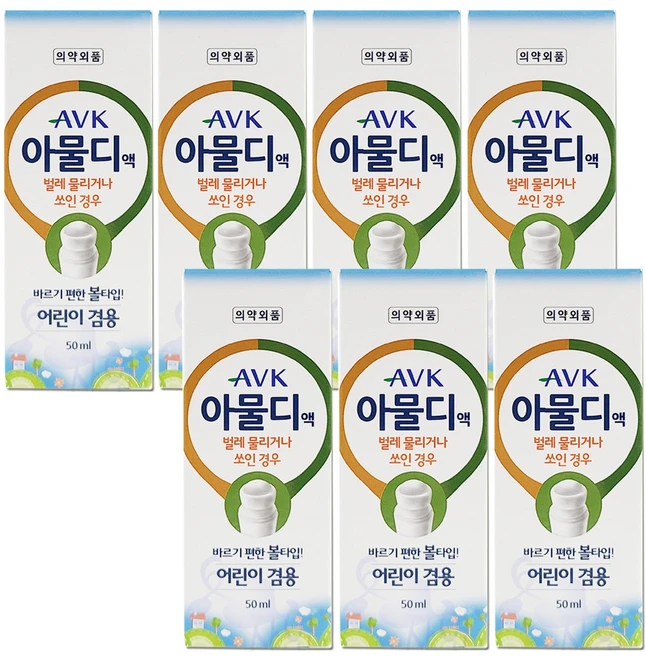 알로에베라 아물디S 바르는 모기약 모기 벌레물린데 순한 유아 아기 어린이 키즈 가려움완화 알로에 아로마 허브 의약외품 안전한 여행필수품 물파스, 50ml, 7개 - 쿠팡