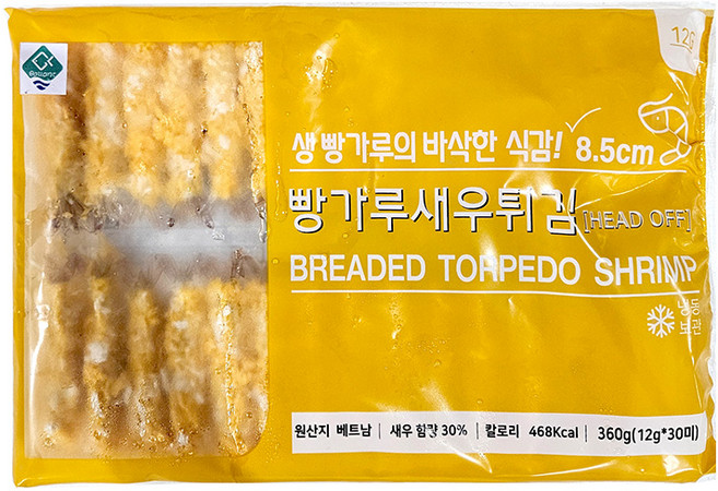 빵가루 새우튀김 8.5cm 냉동