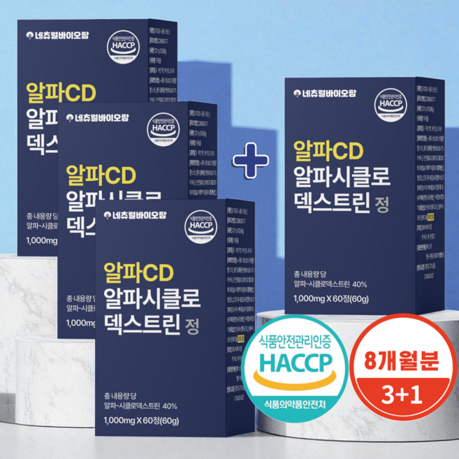 네츄럴바이오팜 알파CD 알파cd 분말 식약청인증 Haccp, 4개, 60정