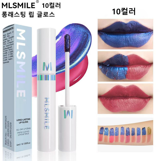 립타투 입술 문신 필오프 립틴트 5컬러 롱래스팅 워터프루프 무전이, 1개, 02