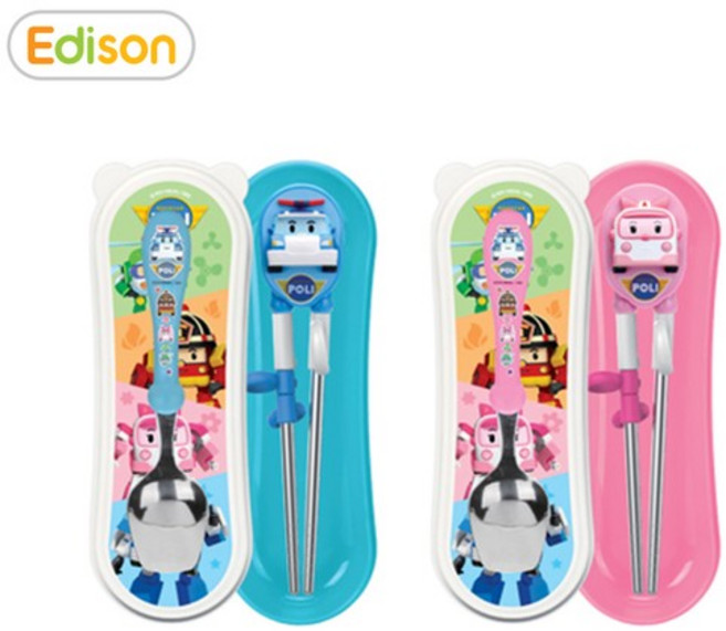 이지스텐 수저 케이스세트(폴리/엠버), PL4410_엠버, PL4410_엠버, 1개