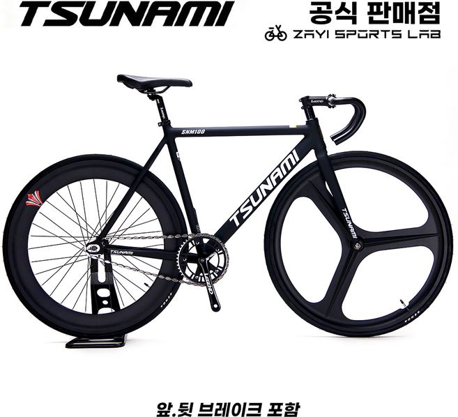 쓰나미 픽시자전거 SNM100 알루미늄 프레임 완성차 전후브레이크 포함 TSUNAMI, 1개, 163cm, 블랙/앞 삼발이+뒤 70mm