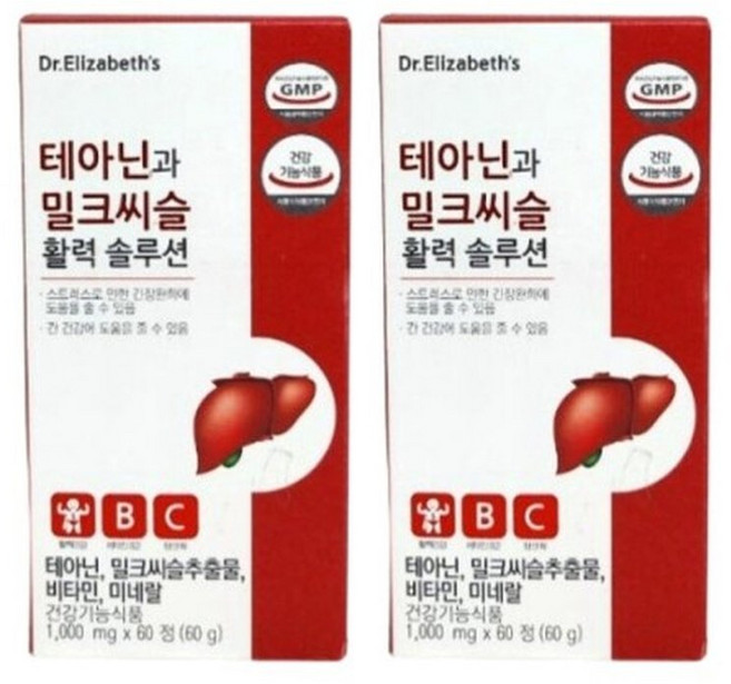 닥터엘리자베스 테아닌과 밀크씨슬 활력 솔루션 1000mg x 60캡슐 2개, 1개, 60정