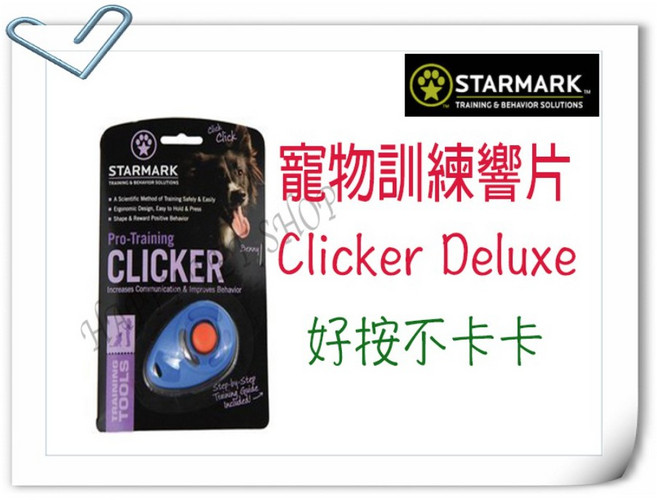 STARMARK Pro-Training CLICKER 寵物訓練響片, 1個