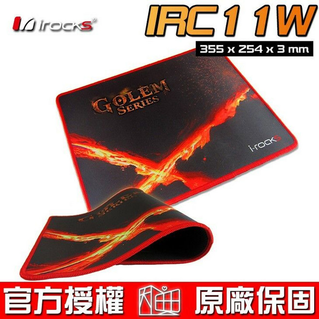 irocks 艾芮克 C11 GOLEM系列 遊戲鼠墊 滑鼠墊 電競滑鼠墊 IRC11W, 1個