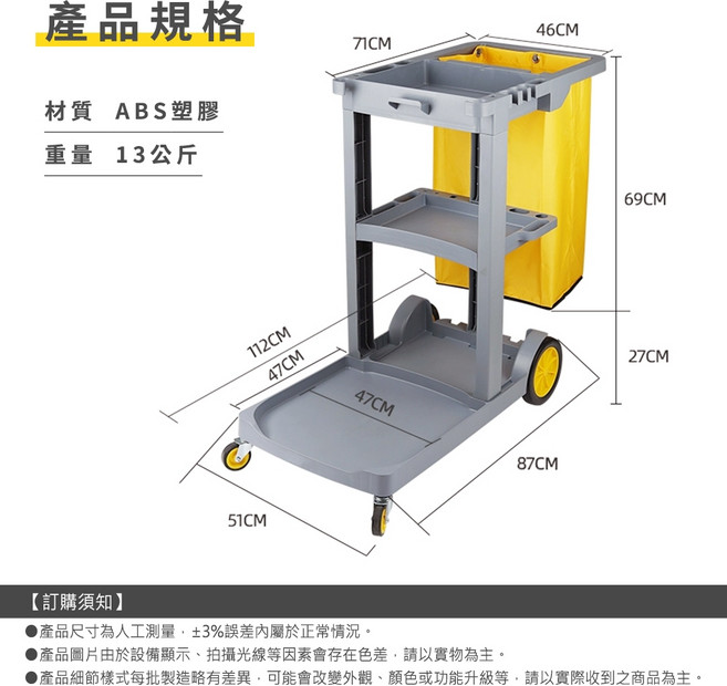 MCC-MCC8170GR 多功能清潔手推車 ABS塑膠材質 13公斤, 灰色