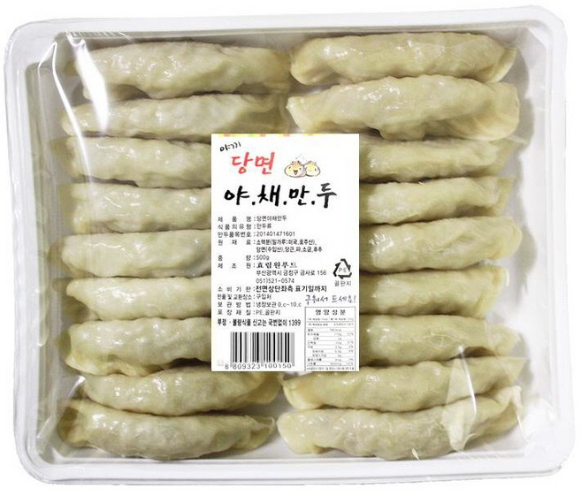 청솔식품 부산당면만두18개입 당일생산출고 (500g) 청솔마켓 1팩, 500g, 1개