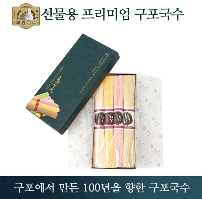 구포국수 황실면2호(4개) 오색면 답례품 선물세트, 1개, 100g