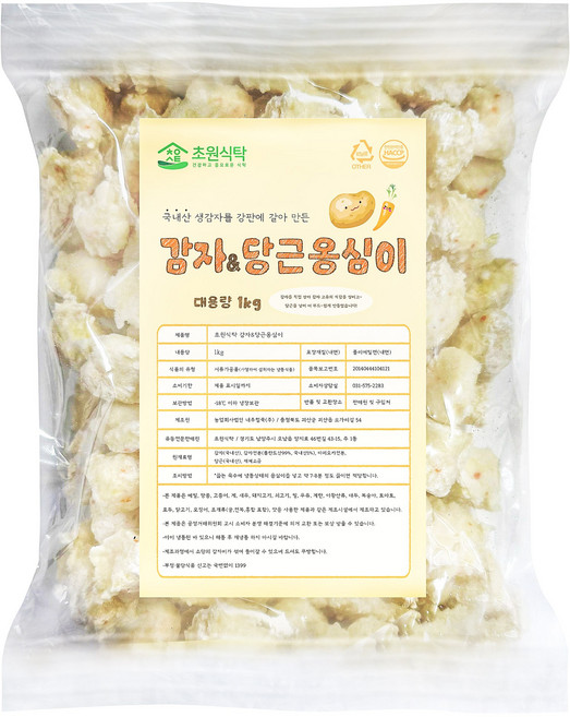 국산 생감자와 당근으로 만든 밀가루 0% 쫀득한 강원도 전통 감자옹심이, 1개, 1kg