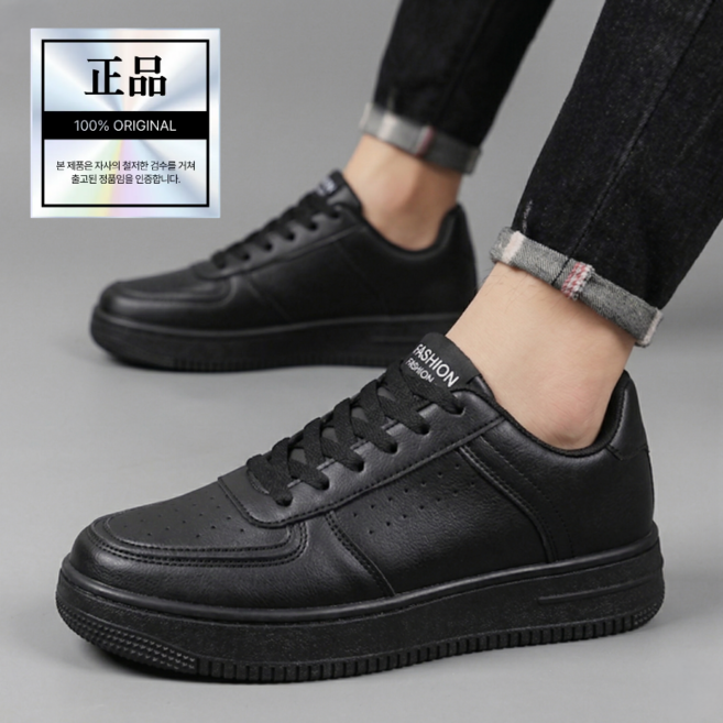 VEROMO 발편한 남자 운동화 키높이 스니커즈