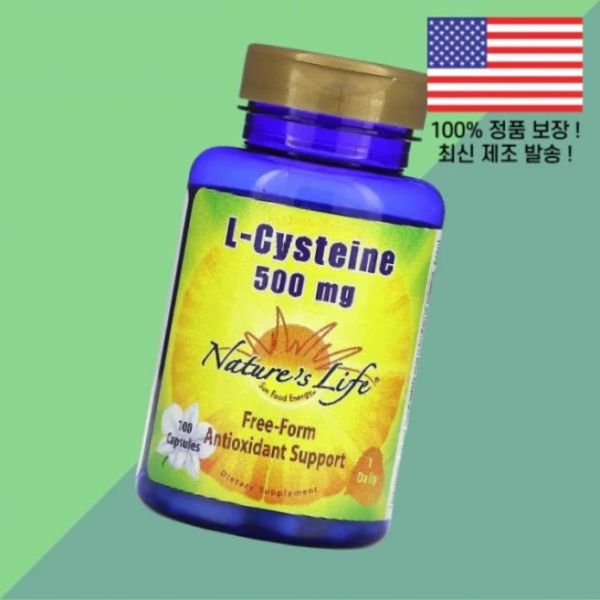 네이처스 라이프 시스테인 엘시스테인 L시스테인 L-시스테인 아미노산 500mg 100캡슐 Nature's Life L Cysteine 100 Capsules, 네이처스 라이프 시스테인 엘시스테인 L시스테인 L-시스, 1개 - 쿠팡