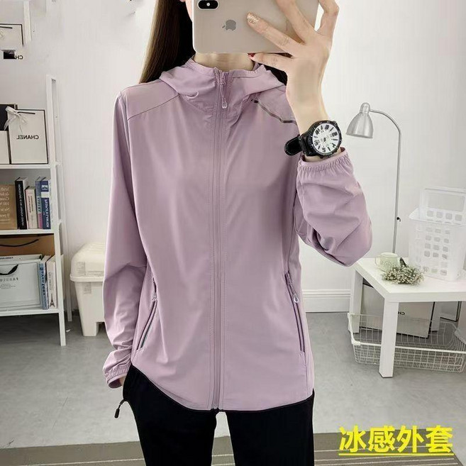 防曬衣 夏季冰絲戶外透氣外套 抗UV50