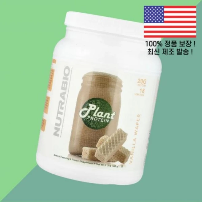 뉴트라바이오 식물성 단백질 프로틴 바닐라 웨이퍼 1.12파운드 509g NutraBio Plant Protein Vanilla Wafer 1.12lb - 쿠팡