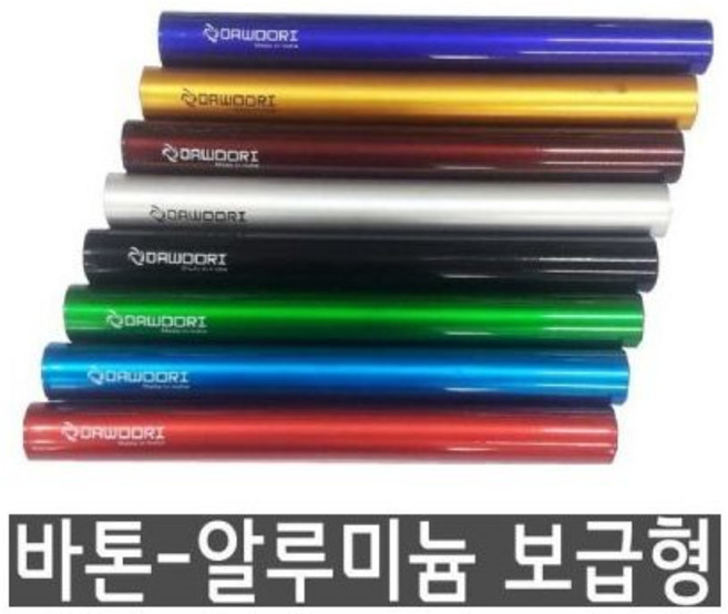 전자신호총 출발신호 스타팅건 블랙 스피커 아이워너