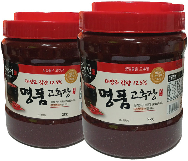 태양초 명품고추장2kg 한정성, 2개, 2kg