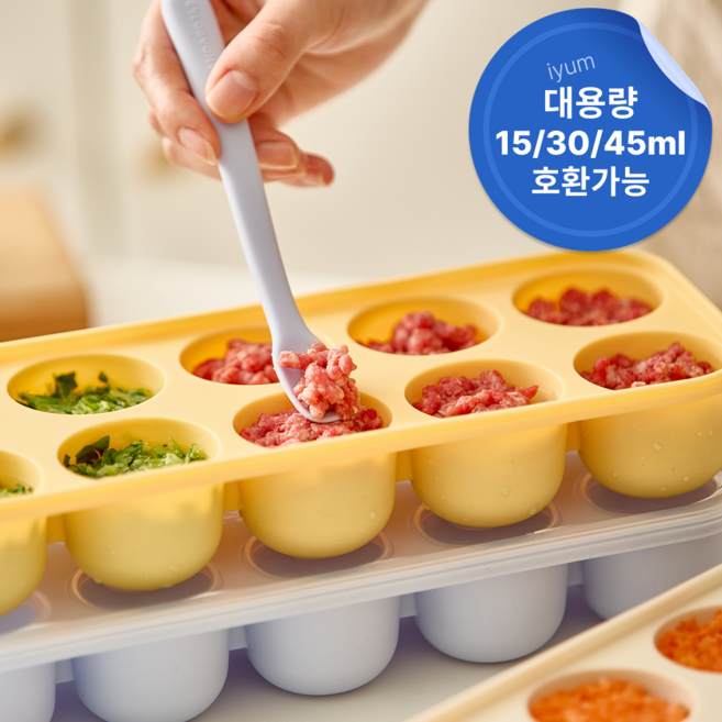 [국내생산] 아이냠 이중밀폐 실리콘 이유식큐브 틀 냉동용기, 1개, 옐로우, 450ml