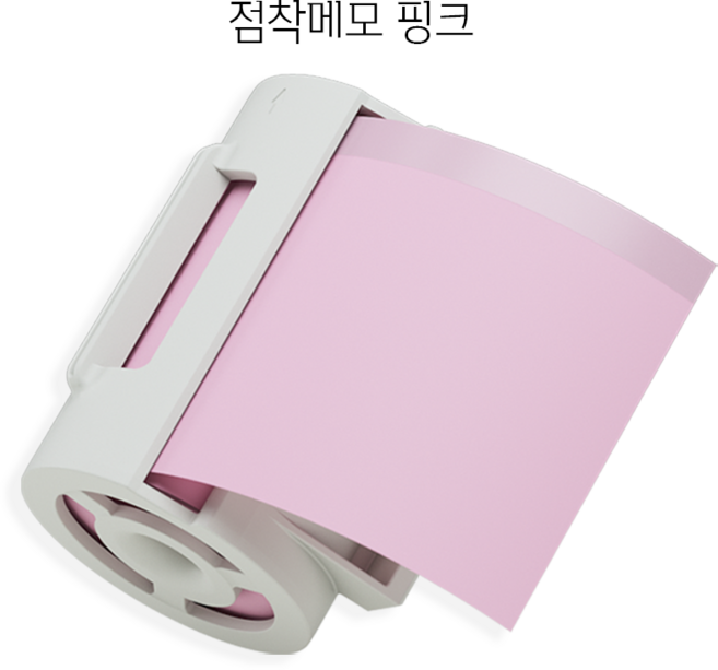 네모닉 점착메모 카트리지 핑크, 1개, MPC-8016PS-STD