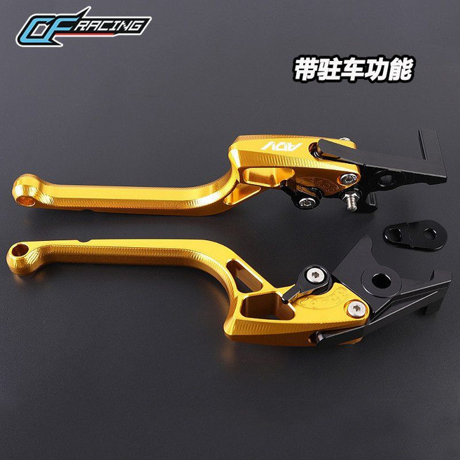 아프릴리아 SR-GT 125 200 브레이크 클러치 레버, 4. 골드 1쌍 (주차 포함), 1개