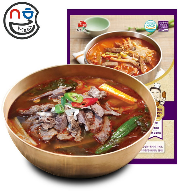 선봉식품 이조푸드 모음 냉동 찌개 탕 국 해장국 갈비탕 내장탕 육개장 곱창전골 뚝배기불고기 한우국밥 국밥 소머리곰탕 곰탕, 1개, 600g