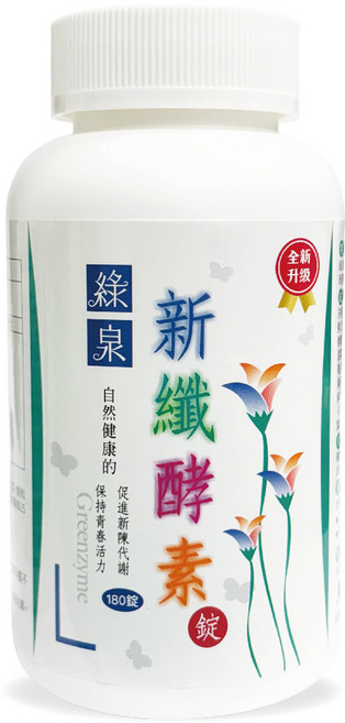 綠泉 新纖酵素錠180錠-維持消化道機能 豐富膳食纖維, 2個, 180顆