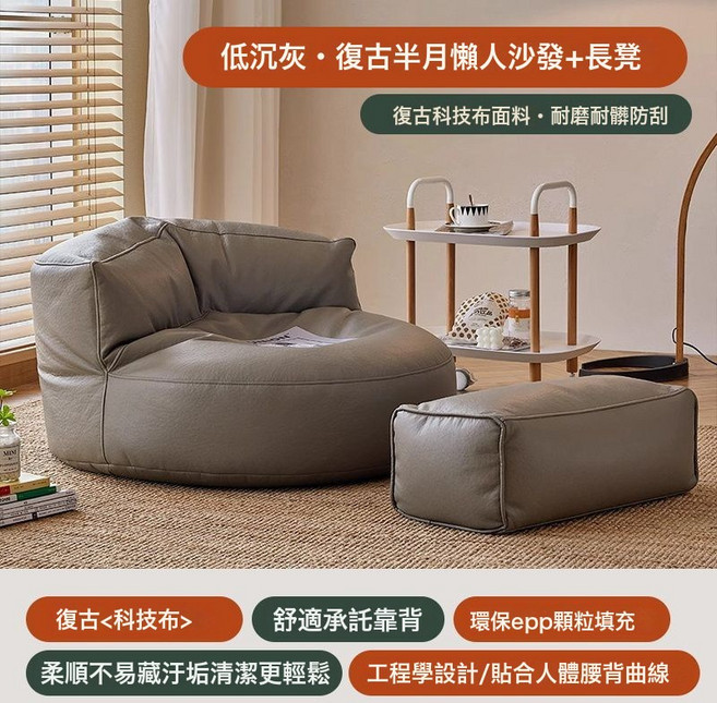 DFMEI 懶人沙發豆袋出租屋家用榻榻米沙發臥室客廳網紅單人小沙發, 【低沉grey灰-貓爪皮座寬70+腳凳:如圖