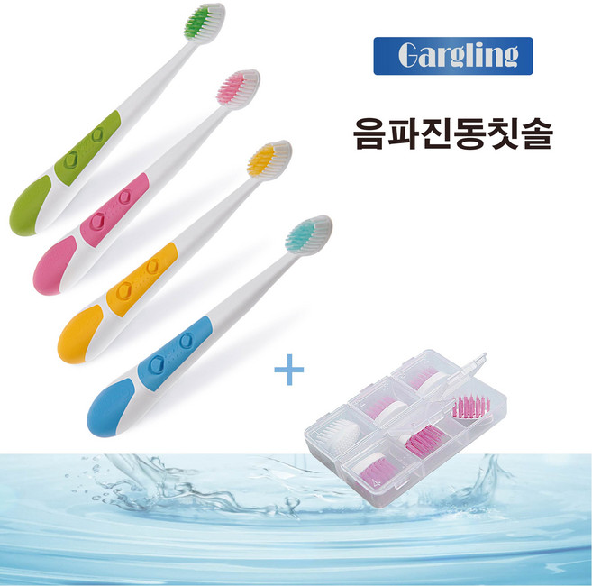 국산 가글링음파전동칫솔 진동칫솔 (리필모6p 포함) 저자극 저소음 1SET, 1개, 블루, GS800
