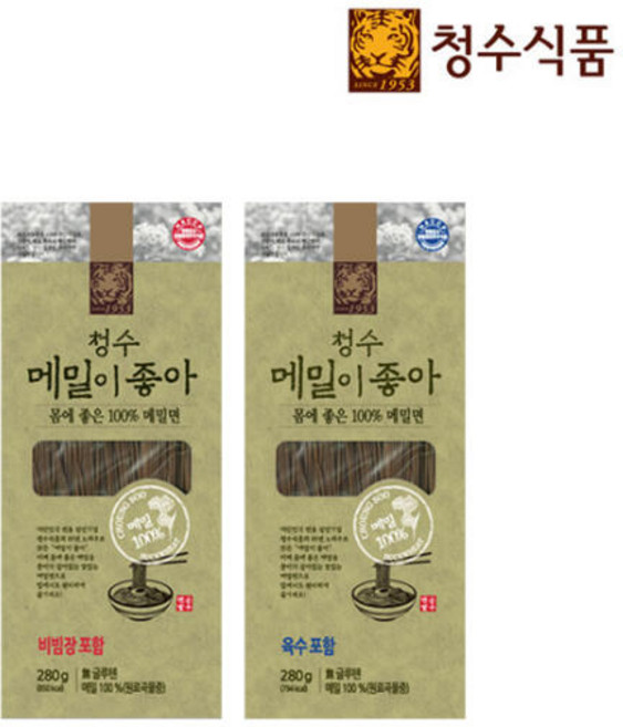 아트박스/청수식품 메밀이 좋아 물냉면 280g + 비빔냉면 280g (총 4인분), 단품없음, 1세트