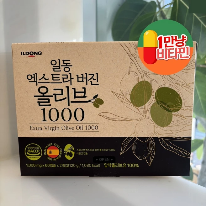 일동 엑스트라 버진 올리브 100 120캡슐 건강한 지방으로 혈관부터 세포를 맑게 리셋하세요! 혈행과 항산화 건강한 지방까지 한 번에 챙기는 스마트 루틴!, 1개 - 쿠팡