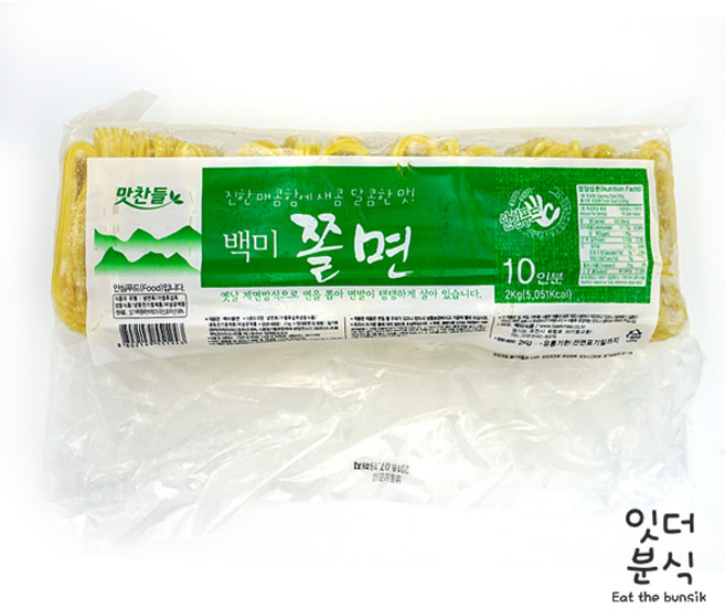 맛찬들 백미 쫄면사리 2kg (10인분) 냉동면 탱탱한면 쫄사리 비빔쫄면, 1개