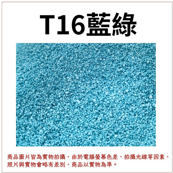 能量砂蠟 DIY 手作材料 包 50g 冰花蠟 木星紅/日光橘/月光黃/草地綠/寶石藍/丁香紫/冰川藍/雪山白, 1件, 【T16藍綠】50g