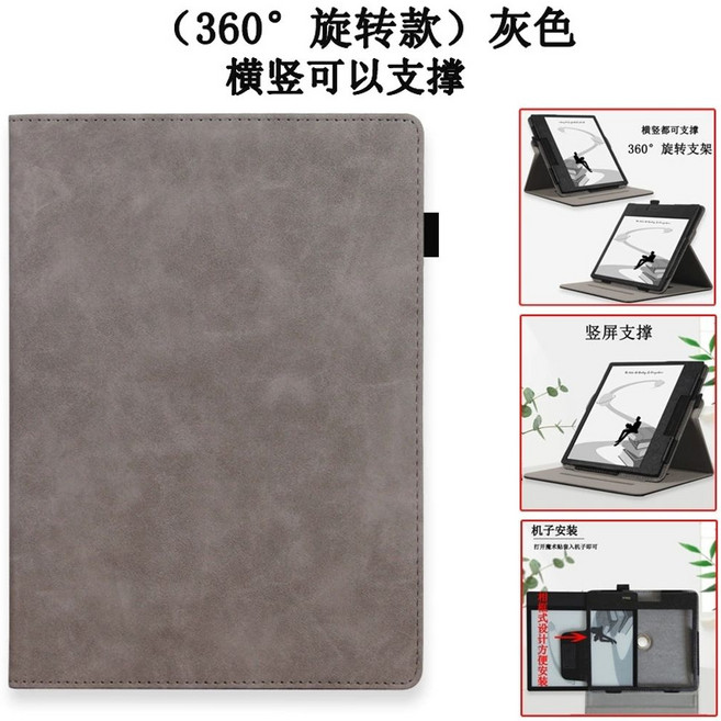 아이리더 탱고 이북리더기 이북리더 전자책 리더기, C. 오션34플러스 그레이  수집용 펜 증정