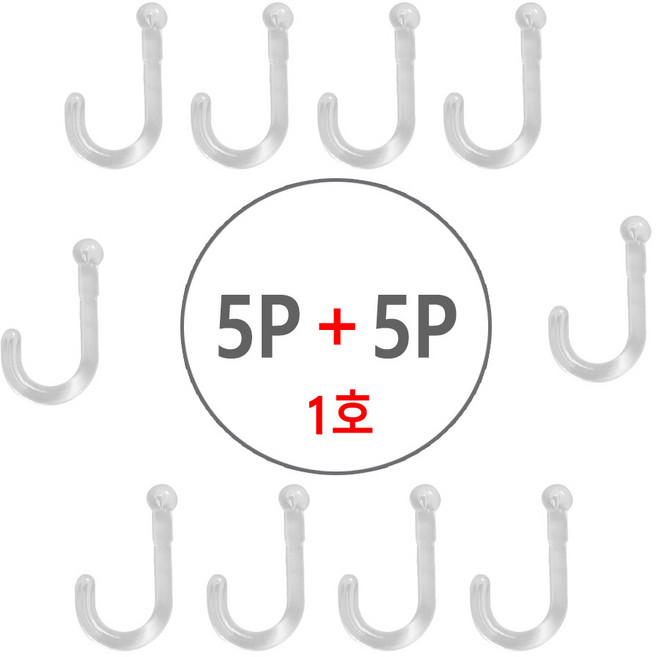 (큐방 5P+5P =총10개 OR 연결고리 5P+5P=총10개), 큐방연결고리A타입1호투명 5P+5P, 1세트