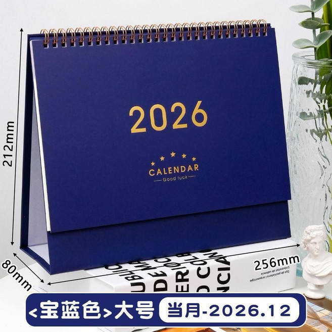 2026年迷你臺歷 胭脂粉 小號, 1個, 寶藍色 大號 燙金-2026跨年版