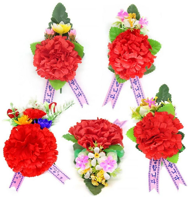 카네이션 (C) 코사지 어버이날 단체행사 스승의날 부모님 선물 선생님선물, 카네이션(C)