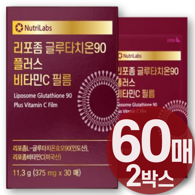 HACCP 인증 리포좀 글루타치온 90 플러스 비타민c 필름 클루타치온 리포좀 글루타치온 입 천장 안 에 붙이는 글루타치온 영양제 100% 식약청 HACCP 인증, 2박스, 30회분