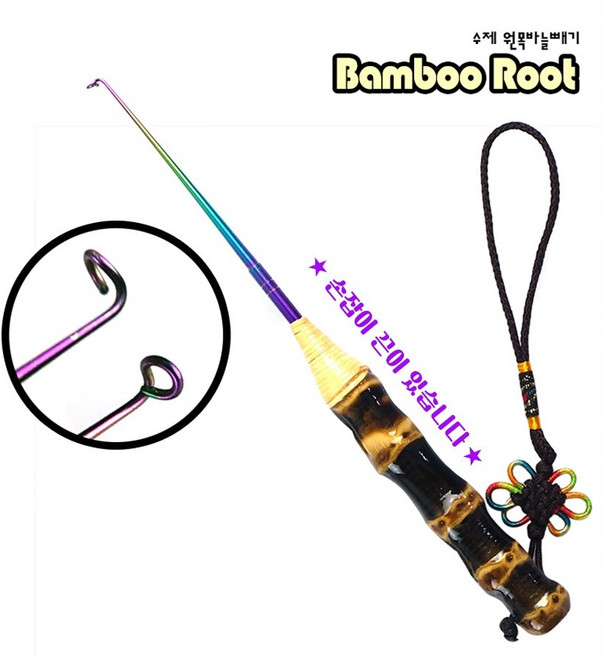 두스비 낚시용 바늘제거기 물고기 간편 바늘빼기, 씨타임 뱀부루트 바늘빼기, 1개