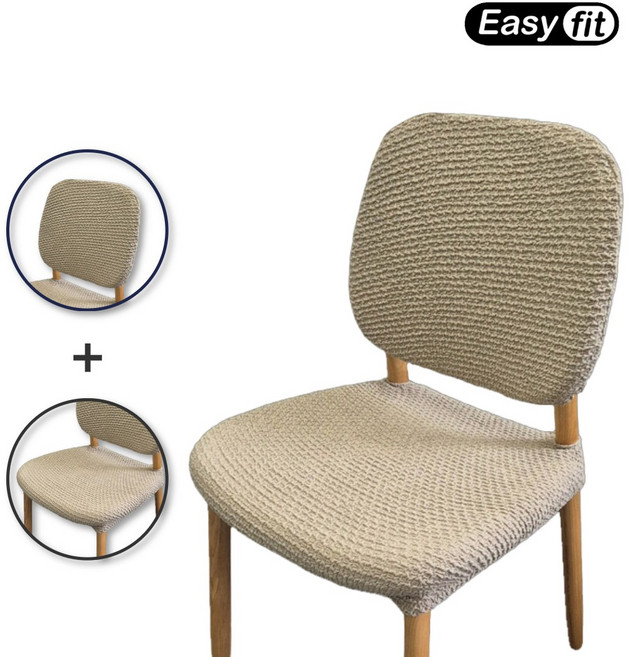 [호환] 일룸 비비 의자 호환 커버 천갈이 식탁 의자 리폼 사계절용 이지핏 프리미엄 커버 방수 원단, 카키베이지, 1개