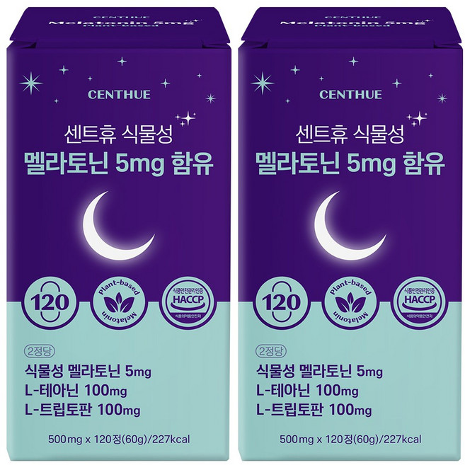 센트휴 식물성 멜라토닌 5mg 함유, 2개, 120정